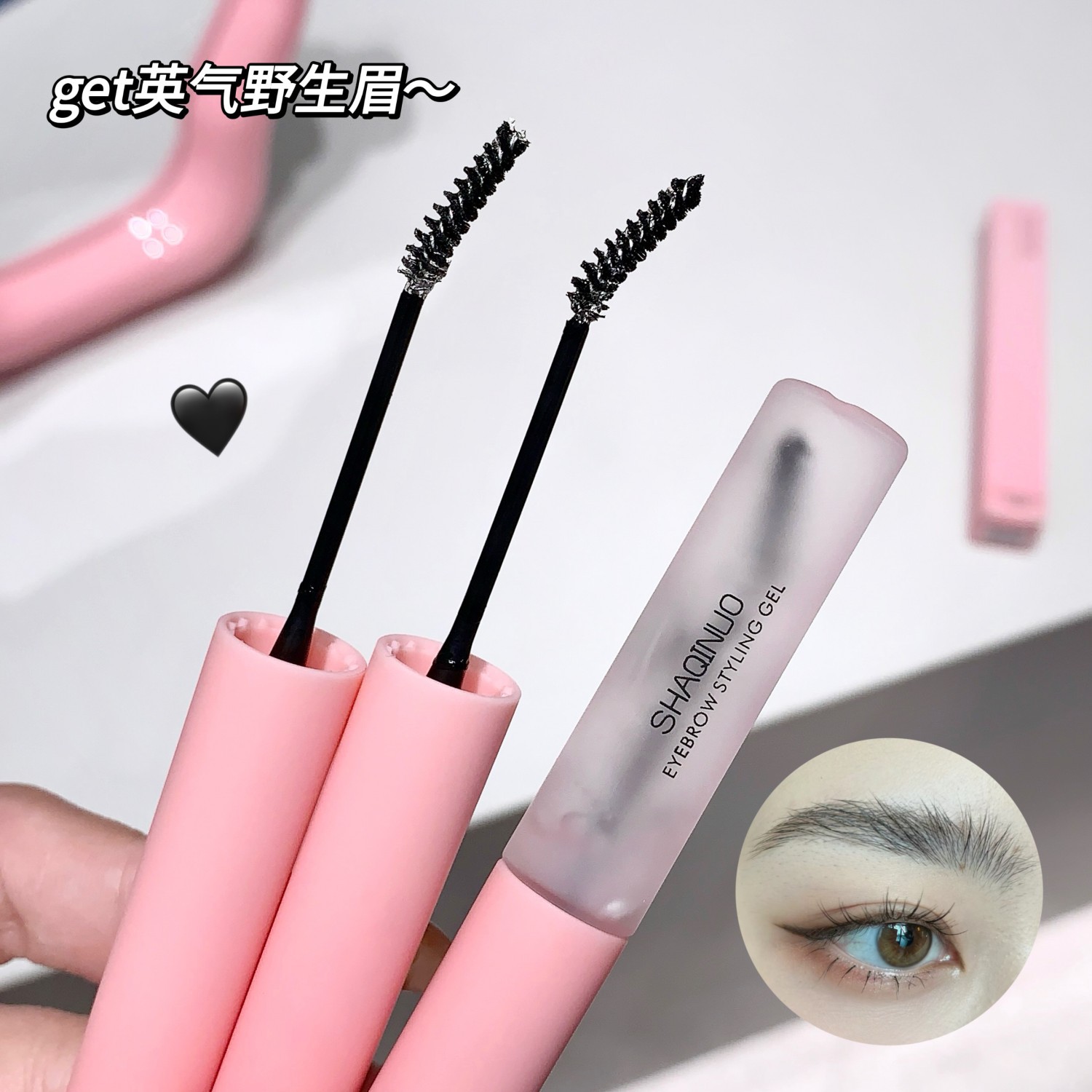 Sakino estereoscópio cejas gel natural cejas silvestres cejas cejas cejas gel incolor cejas transfronterizas