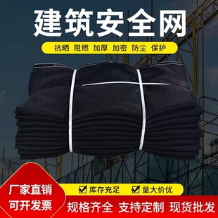 ��ɫ��ȫ�W��Ŀ�W���o�W���B���̹���ʩ��������ȼ���������Ŀ�W