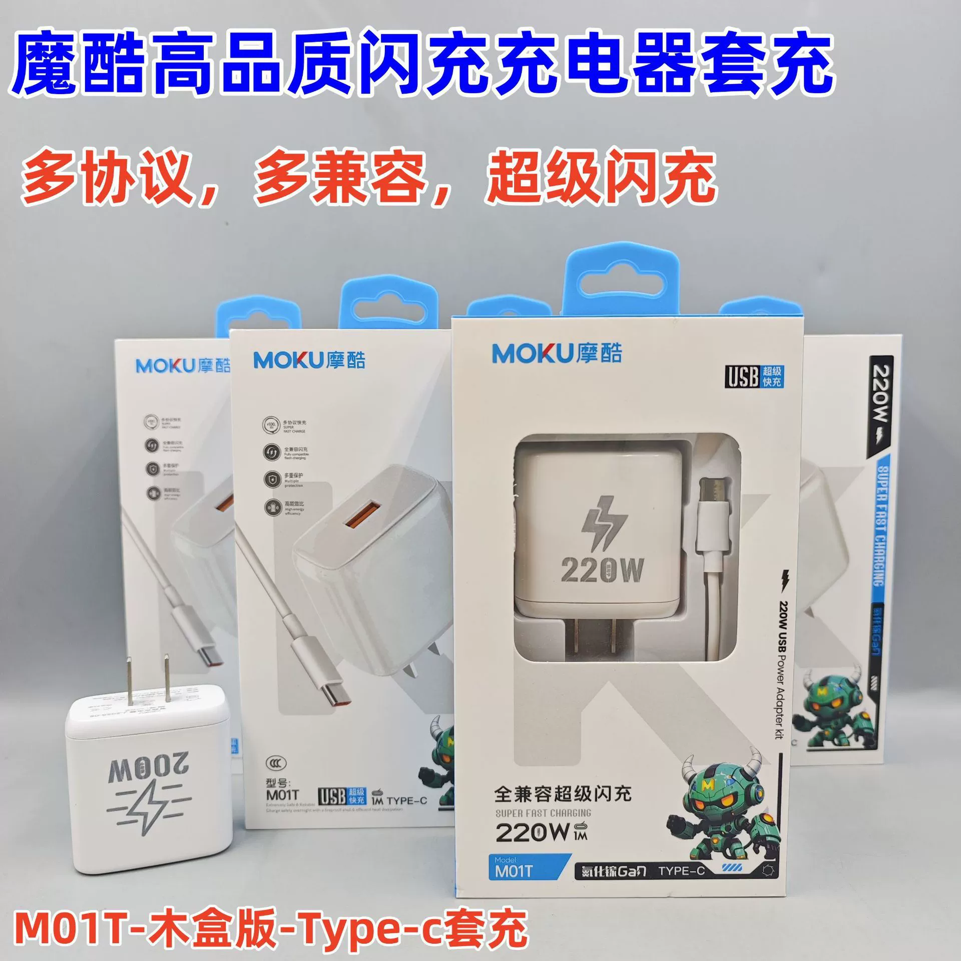 Айплей, Huawei, Xiaomi, мобильный телефон, зарядное устройство, совместимый набор зарядки, 220W, Android