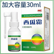 ֧��һ�����l����˪��ǻ���F30ml��ǻ�o���������؛Դ��������