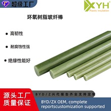 FR4玻纤棒 耐高温高韧性玻璃纤维棒六角胶木绝缘棒环氧树脂棒