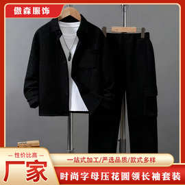 男童2件套里脊绒压花工装口袋长裤套装时尚字母压花圆领长袖衬衫