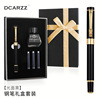 High-end metal pen for elementary school students, set engraved, gift box, Birthday gift