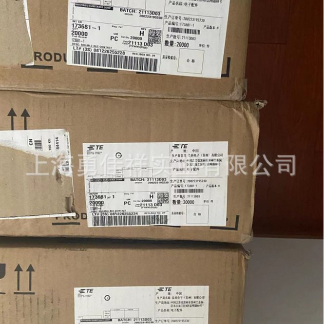 173681-1 TE泰科AMP 接线端子连接器  勇佳祥供应