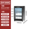Elegant black 98L 4 layers (ozone + ultraviolet disinfection + 75 degree hot air drying)
