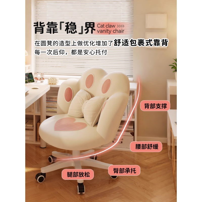 Silla de ordenador de lujo ligero, silla cómoda multifuncional para dormitorio, respaldo giratorio con elevación, silla de escritorio moderna de alta gama.