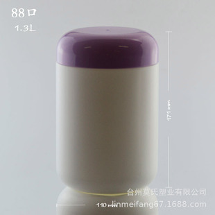 1300ml��ɫHDPEʳƷ���׷۹��w��ĩ���ψA��ƿ����s�Z�۹޴�����