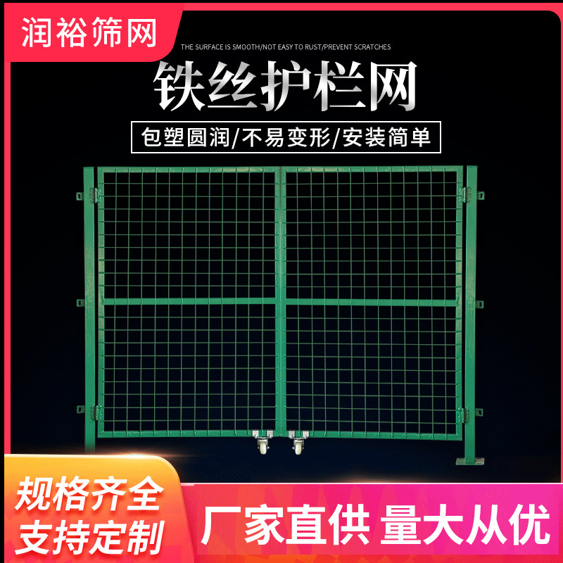 双边丝护栏网厂家直供高速公路铁路隔离护栏网绿色养殖围栏铁丝网