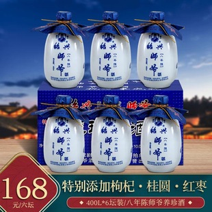 400ml*6ƿ�B�d�����S�ư���ꐰ����ͶY�����仨���