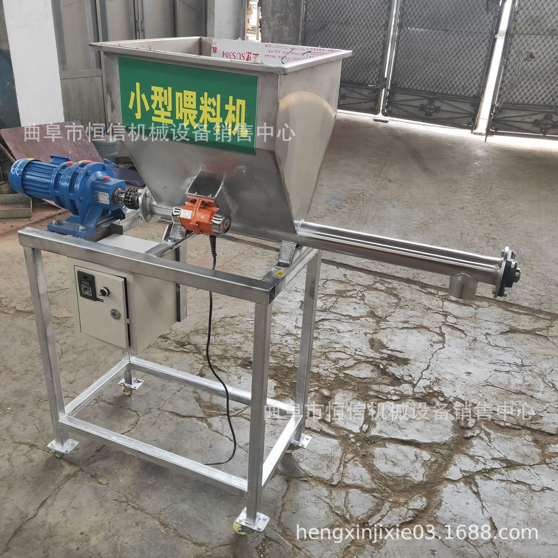 面粉米粉添加剂不锈钢螺旋喂料机 进水池药粉螺旋投加机zcjb