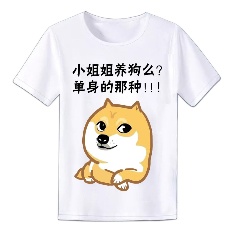 Connotation joke T-shirt spoof funny text expression bag short sleeve personalized creative DIY men and women couple clothes fashion