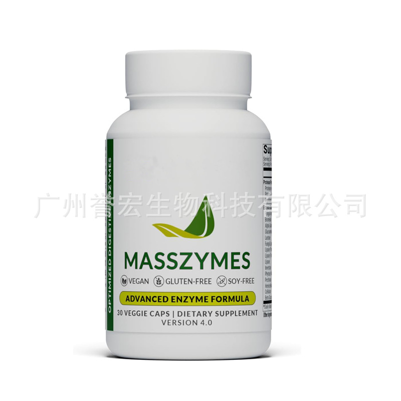 Cross-Border TK Amazon Independent Site US Market Hot Seller Stock Digestive Enzyme Capsules MASSZYMES Factory Direct Supply