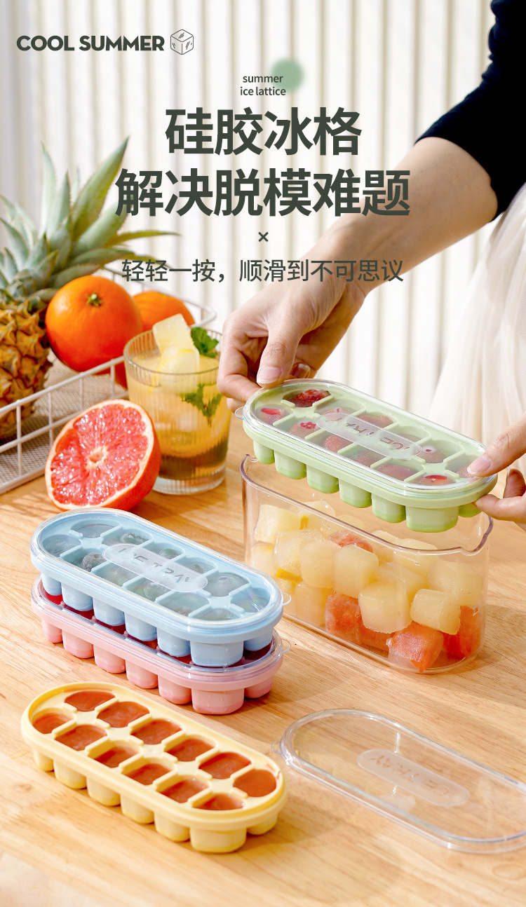 亚马逊按压冰格冰块模具家用冰箱大容量储存制冰盒食品级硅胶冰格-阿里巴巴