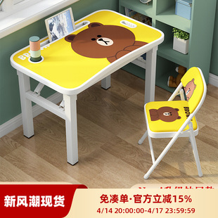 简易儿童书桌椅学习桌家用男女孩可折叠学生小孩写字作业桌椅套装