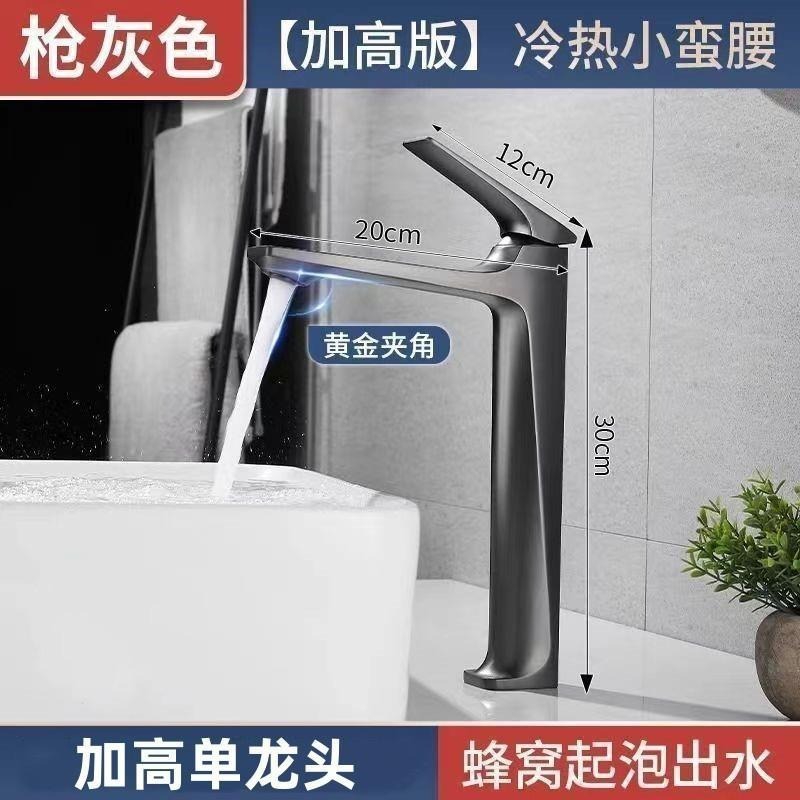 lavabo de baño gabinete grifos comercio exterior transfronterizo mayorista de alto nivel anti-splashing agravado grifo caliente y frío