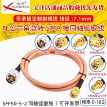 SFF-50-5-2�F���������p���θ��l�͸ߜ؜yԇN�����ǿ��DSMA�B�Ӿ�