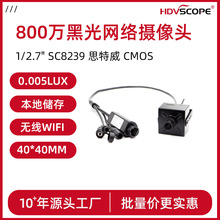 4K����800�f�W�j�z��C�o��WiFi���ش惦onvif�f�h�ڹ�0.005LUX