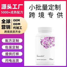 �羳��́��R�dResveratrol Capsules��޼�J���z��Դ�^���S�ɶ���