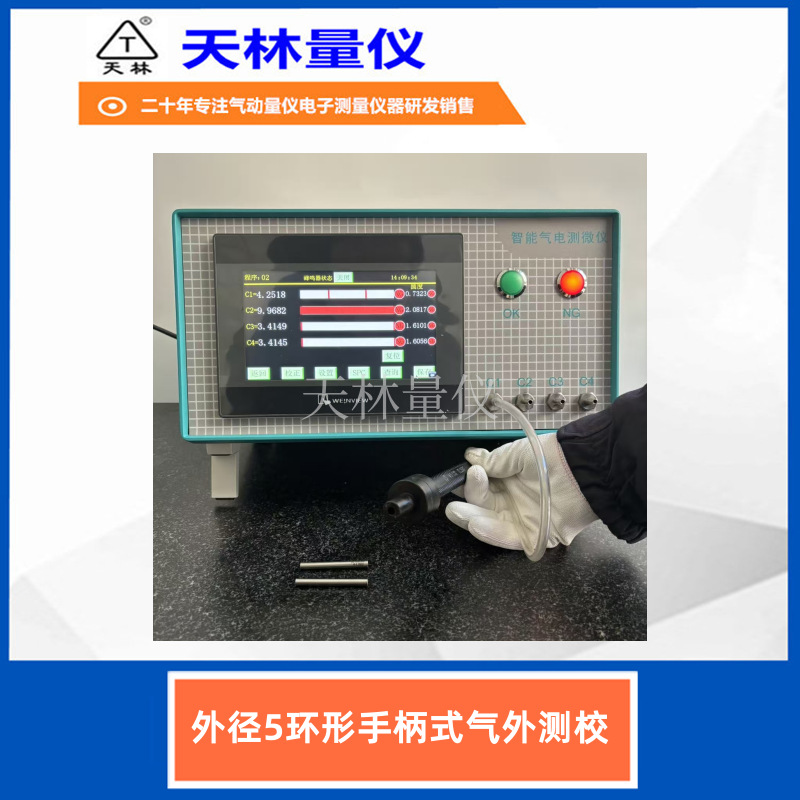 С���⾶��׼�������ǲ�����ҵ���ߺڿƼ���е�ӹ������ֳ�ʵ��