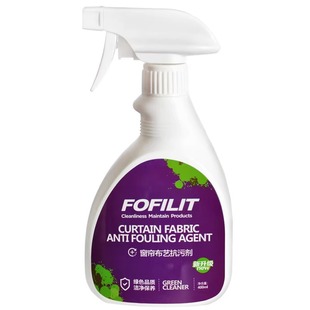 Fangfeilite Curtain Fabric Anti-Stain Agent, No-Wash Carpet and Wall Fabric Dry Cleaning No-Wash Stain Removal Cleaning Magic Tool