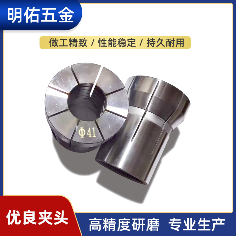 厂家直供高精密生产数控车床夹头660异性夹头660圆孔夹头