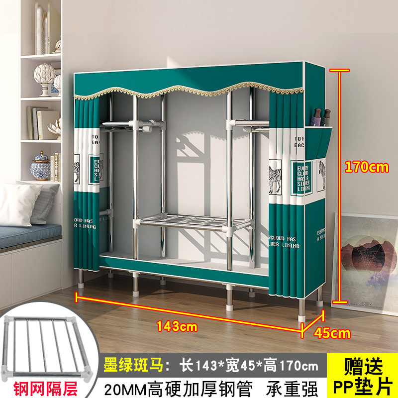 简易衣柜家用卧室出租房用布衣柜收纳柜结实耐用宿舍组装小型衣橱|undefined