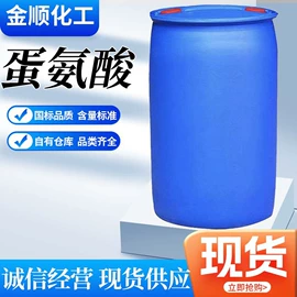 其他化肥;营养性添加剂;其他助剂