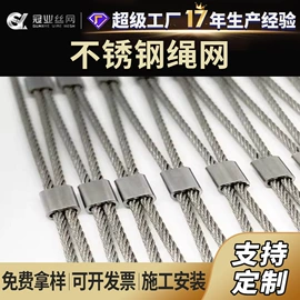 铁丝网;钢丝网;护栏网