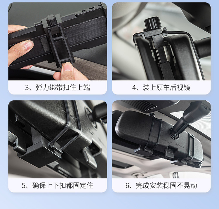 Dash Cam Mount Universal Fixed Console Rearview Mirror Base