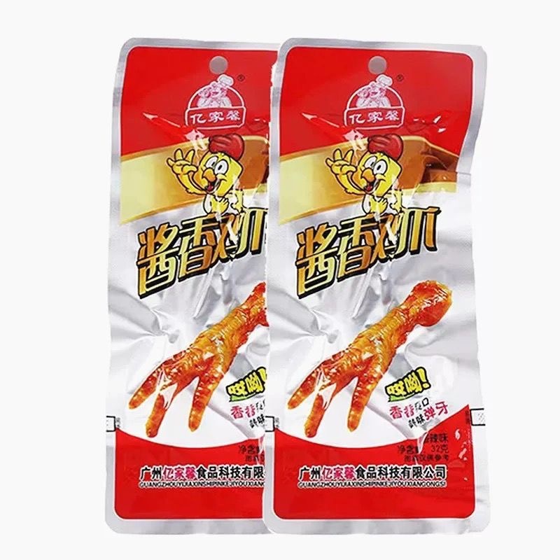 Yijiexin 醤油風味の鶏足スパイシーオリジナルフレーバー 32 グラム/袋煮込み鶏足真空包装インターネット有名人カジュアルチキンスナック|undefined