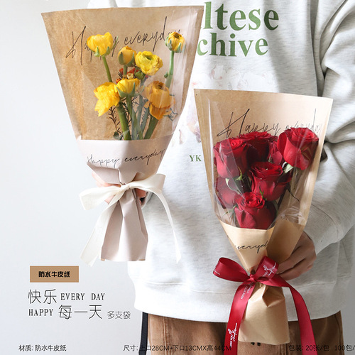 璀璨快乐每一天鲜花包装多支袋透明opp牛皮多只袋玫瑰花diy包装纸