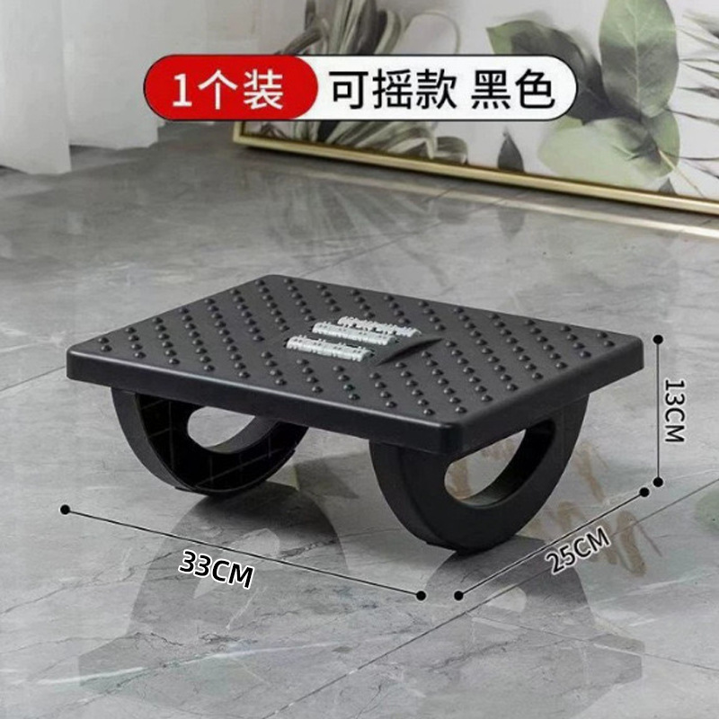 可摇搁脚凳办公室踩脚踏板防翘二郎腿垫脚凳滚轮按摩脚蹬工厂直发