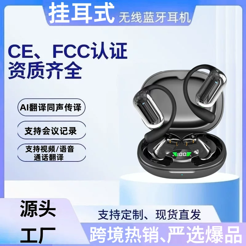 Cross -border Douyin new OWS private model wireless headset is open and does not enter the ear Q16S ultra -long continuous air sports hanging ear
