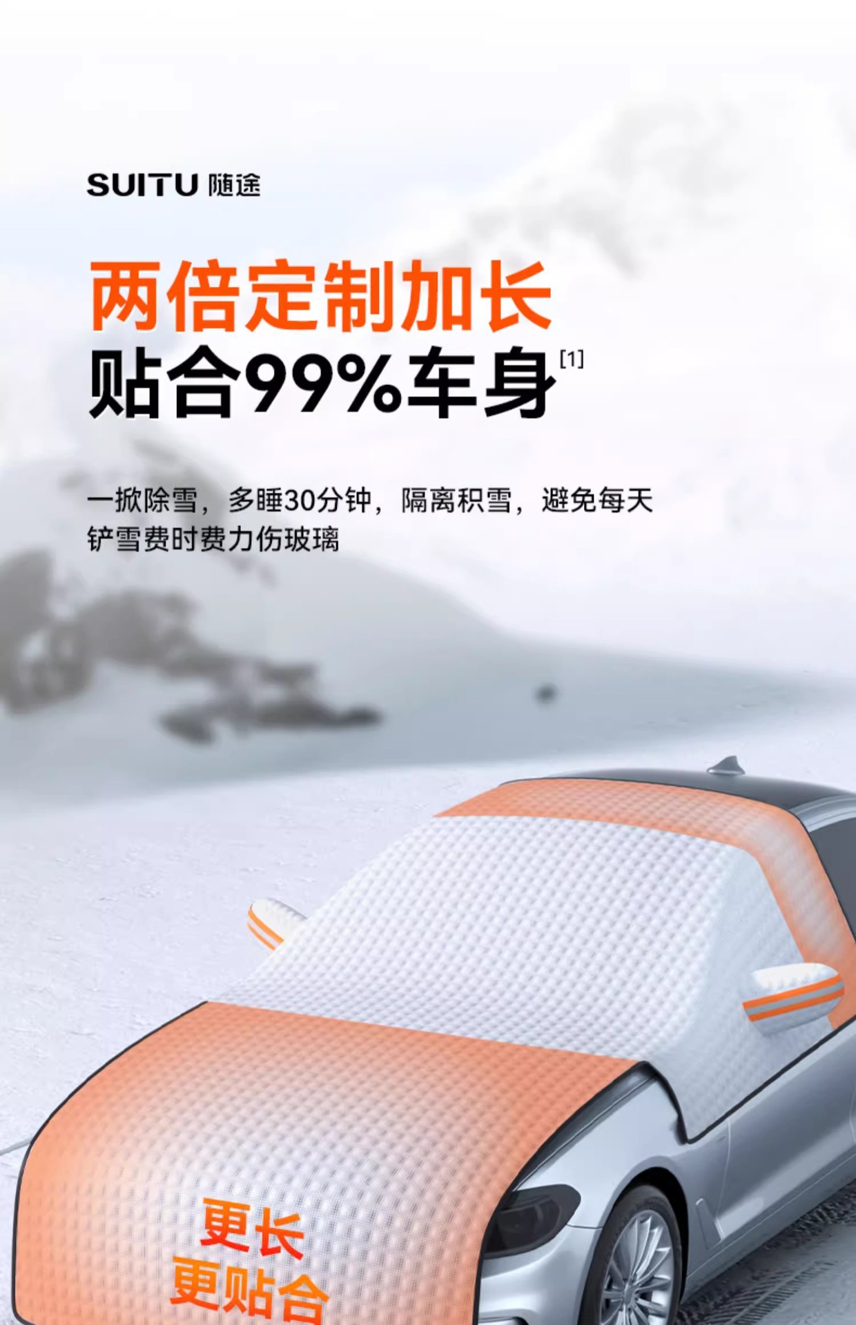 Car snow cover for the front windshield, anti-snow, anti-frost, anti-freeze cover for car windows, thickened car cover cloth for winter use