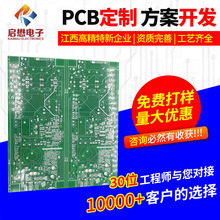 ����PCB�·�� �Դ���ư�y���x��·����ٻ���߅�p��������
