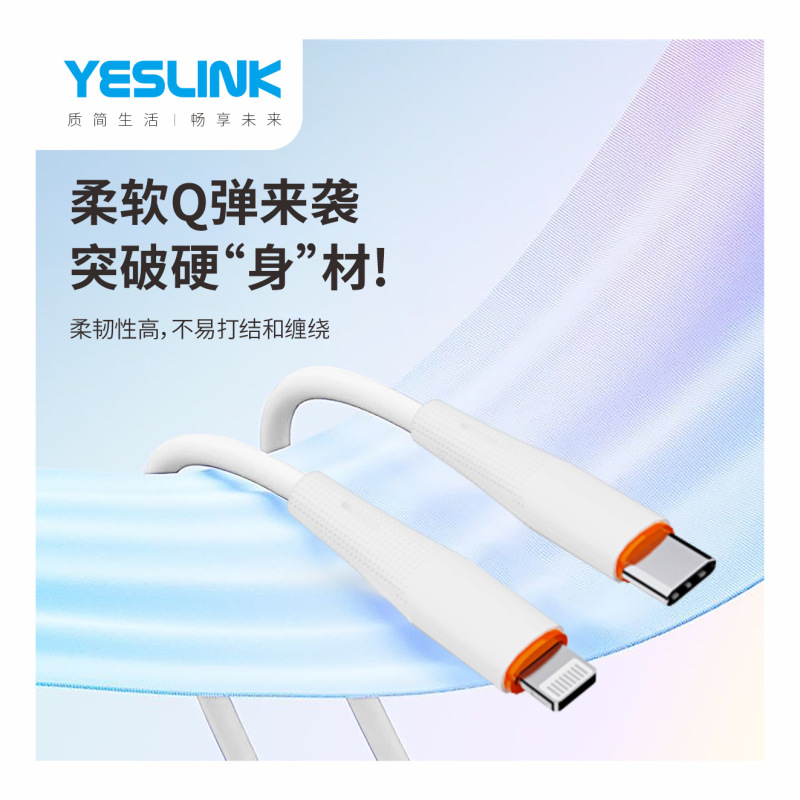 アップル15充電ケーブルPD27W携帯電話充電ケーブルtype-c充電ケーブルを適用|undefined