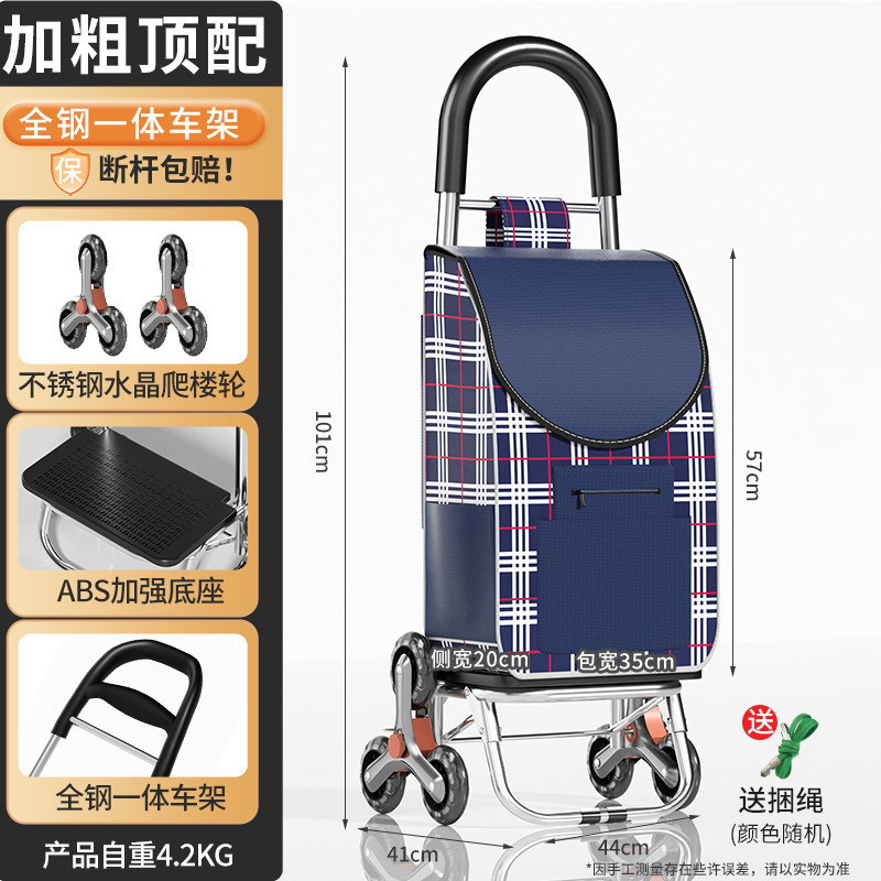 买菜小拉车老人爬楼轻便家用拉货便携购物车拉杆手推车可折叠拖车|undefined