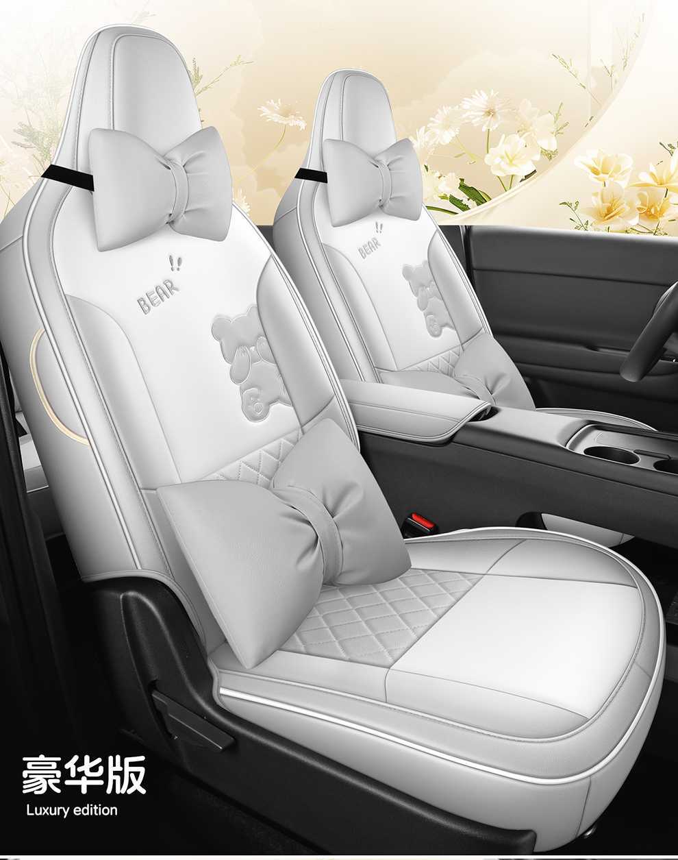 Zero Run A05 seat covers, full-coverage car seat cushions, all-season seat pads, breathable leather seat covers