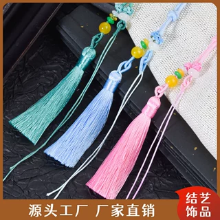 手把件挂绳玛瑙文玩彩色流苏香囊香包挂绳DIY项链绳批发