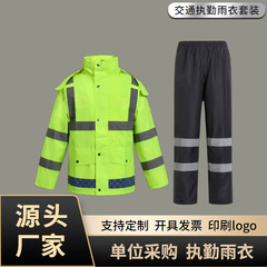 雨具一体型男性用通気性バイク用レインパンツ、厚手全身防雨、暴風雨対応、反射材付き、勤務用