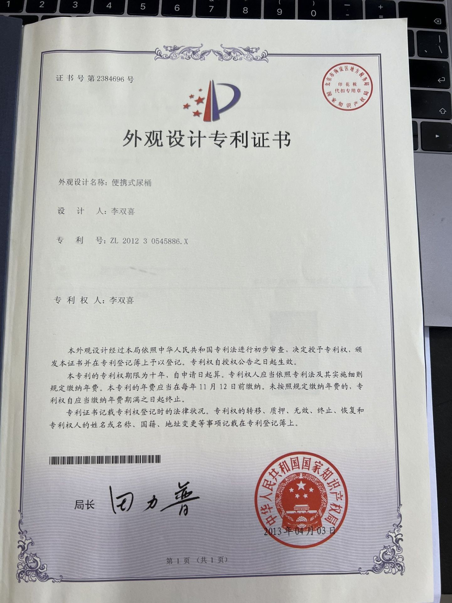 O1CN01I2k8J41oxn1LvHBcX_!!2831