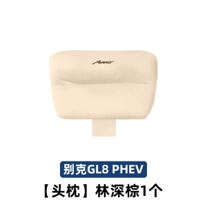 Headrest — Models of Gl8 Lu Shang Lu - gl8phev-original-model-lin-shen-brown-headrest-1-piece-no-specifications