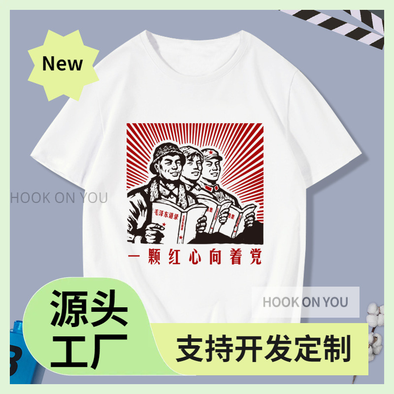 Nostalgic Retro 70S 80S Short-Sleeved T-Shirt Clothes T-Shirt Cultural Shirt Hoodie