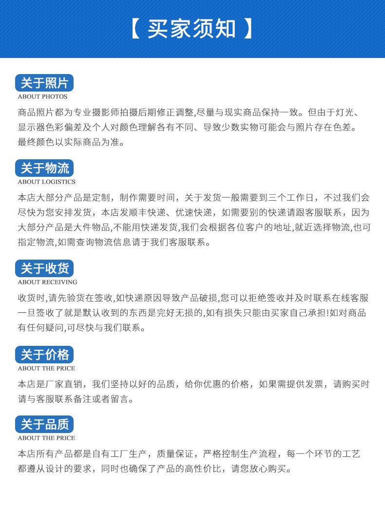 详情页12