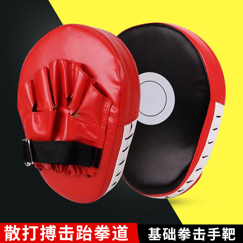 Boxer Target Boxing Target Foot Target for Adults and Kidsren Sanda Muay Thai Training Equipment Kicking Target Taekwondo Target Boxer Target Boxing Target Foot Target for Adults and Kidsren Sanda Muay Thai Training Equipment Kicking Target Taekwondo Target