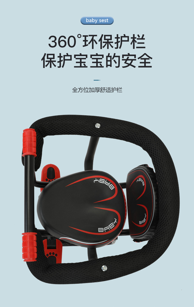 Electric car children's safety seat front battery car baby safety seat electric car Children's seat