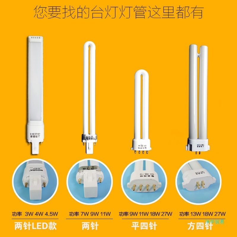 卸売り9711ワット電気スタンドランプ2針型電気スタンド蛍光2針平四針バスバー照明方|undefined
