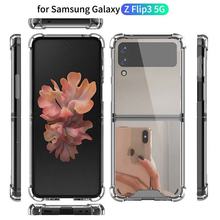 适用三星Z flip5电镀折叠屏手机壳GalaxyZ flip3四角气囊镜面保护