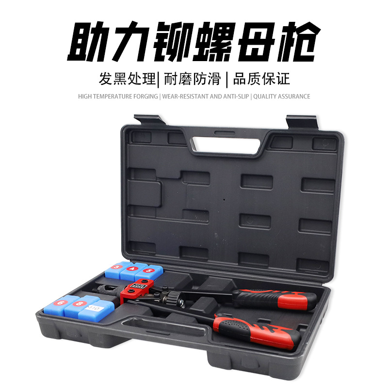 手动拉铆螺母枪合金钢拉铆枪跨境选品双把铆母枪工具手持式重型