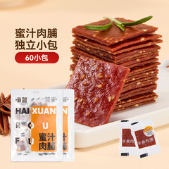 振音網紅30包90包独立小包装豚肉肉店靖江特産物レジャー間食代件